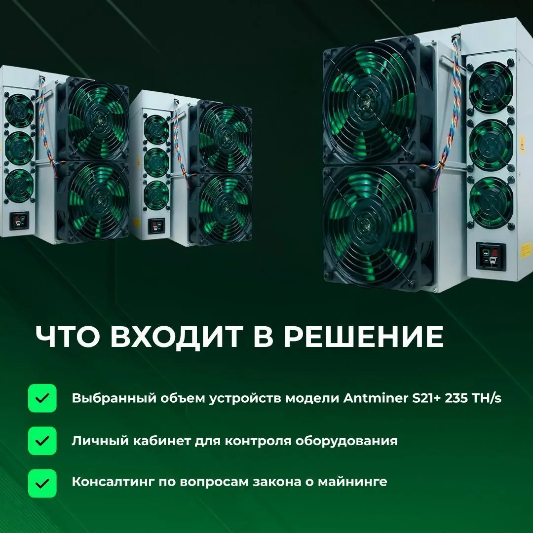 Готовый бизнес на LTC+DOGE 20 устройств