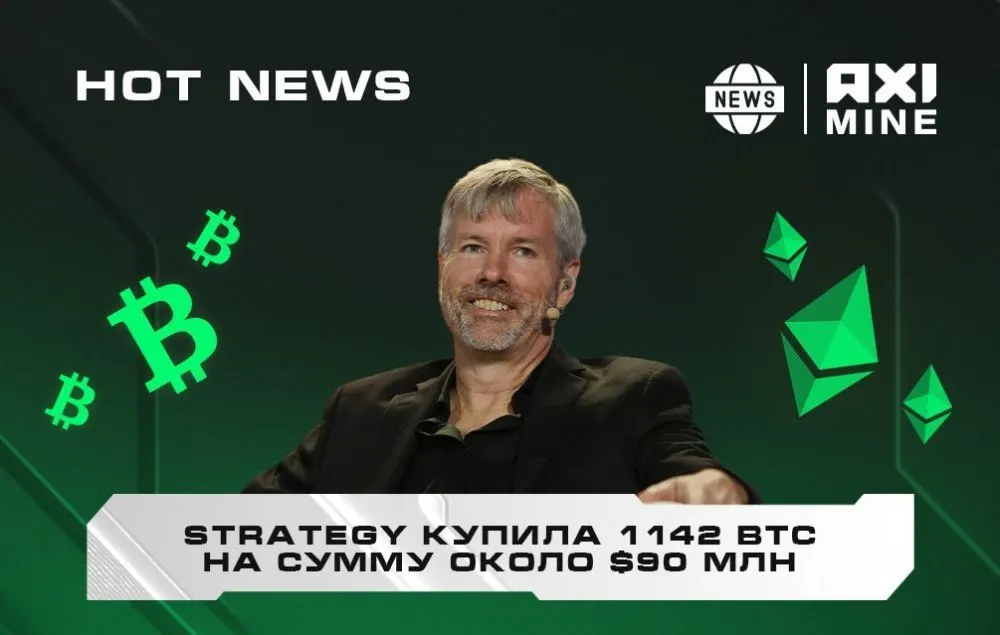 Strategy купила 1142 BTC на сумму около $90 млн.