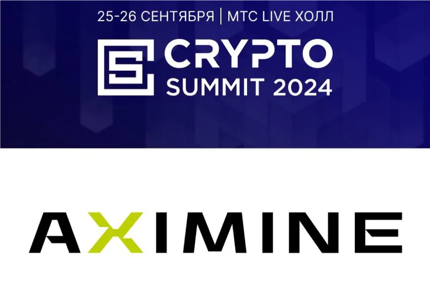 МЫ ИДЕМ НА CRYPTO SUMMIT 2024! 