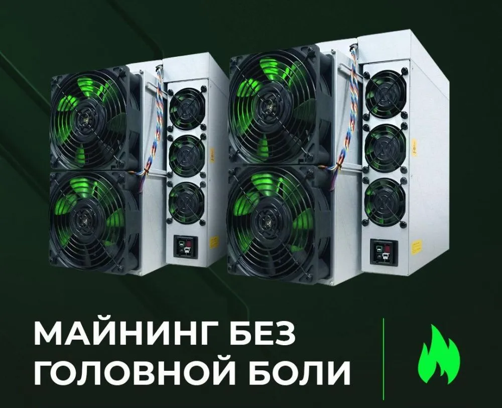 Окупаемость майнинг оборудования: полный гид с формулами ROI и примерами от AXIMINE