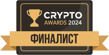 Логотип финалиста