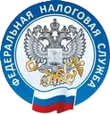 Логотип ФНС